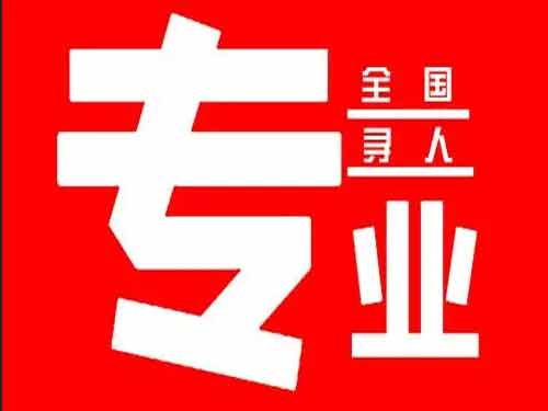 万盛侦探调查如何找到可靠的调查公司